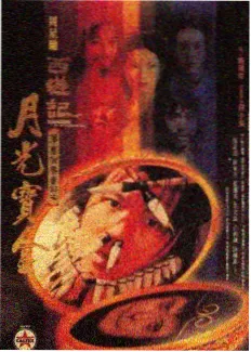 爱丫爱丫 雨中告白片段