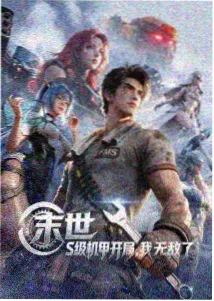 爱丫爱丫 第1集 在线观看
