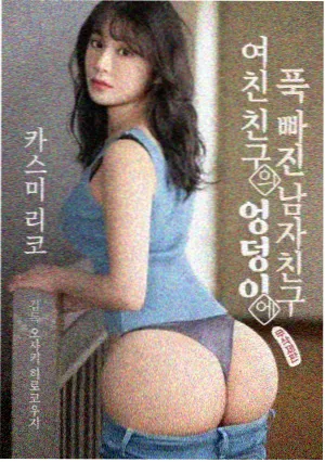 爱丫爱丫 主题曲MV 在线观看