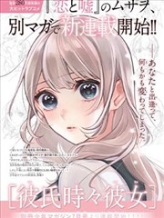 爱丫爱丫 第2集 免费观看
